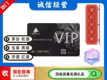 庐阳区回收银座购物卡